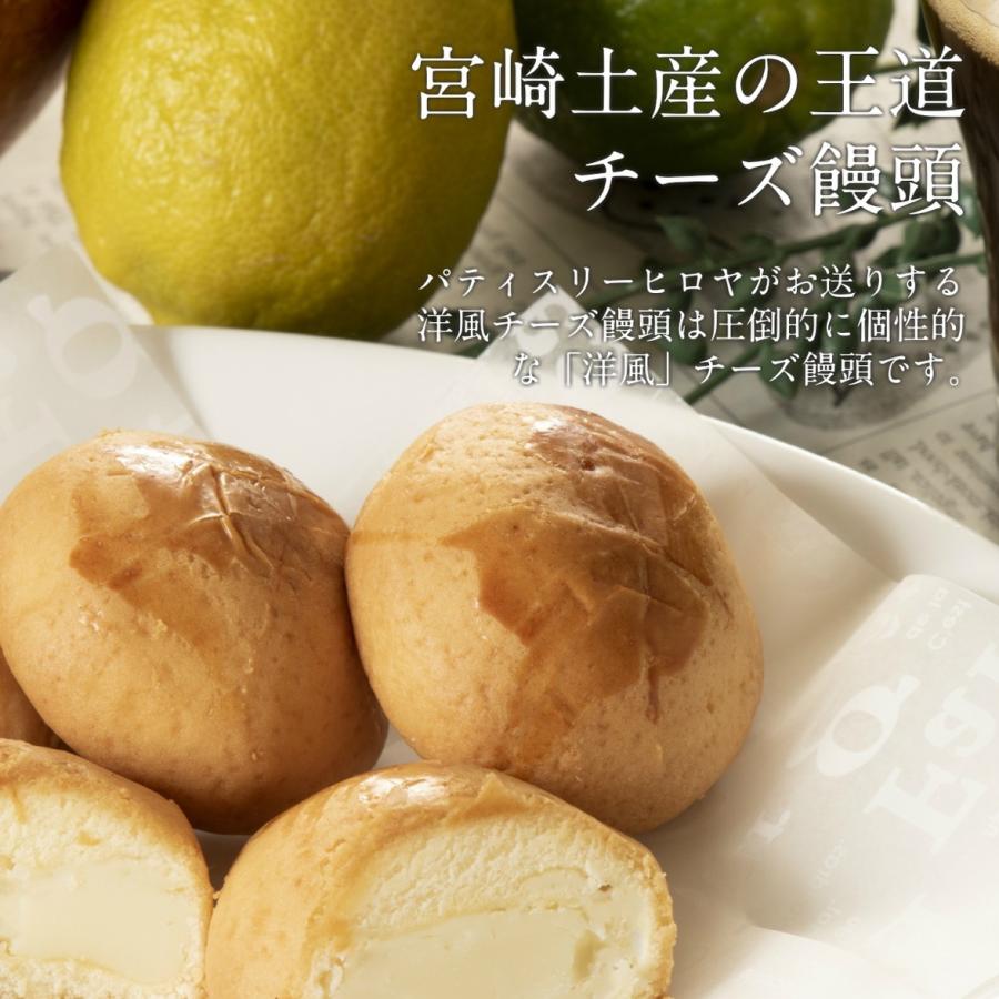 宮崎県 お取り寄せ グルメ ギフト パティスリーひろや お菓子の浩屋 洋風チーズ饅頭 10個入 :4538187000033:にじデパートYahoo!店 - 通販 - Yahoo!ショッピング 宮崎県 お取り寄せ グルメ ギフト パティスリーひろや お菓子の浩屋 洋風チーズ饅頭 10個入 :4538187000033:にじデパートYahoo!店 - 通販 - Yahoo!ショッピング