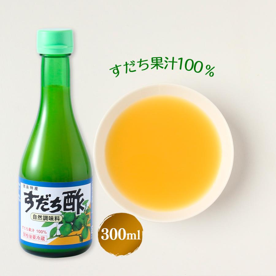 すだち酢 [高田商店] 徳島特産 300ml /柑橘 かんきつ 果実酢 自然調味