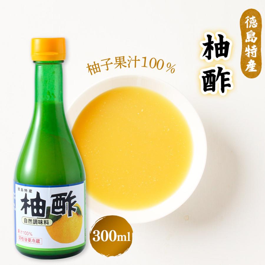 ゆず酢 [高田商店] 徳島特産 柚酢 300ml /ゆず 柚子 柚子酢 食酢 果実