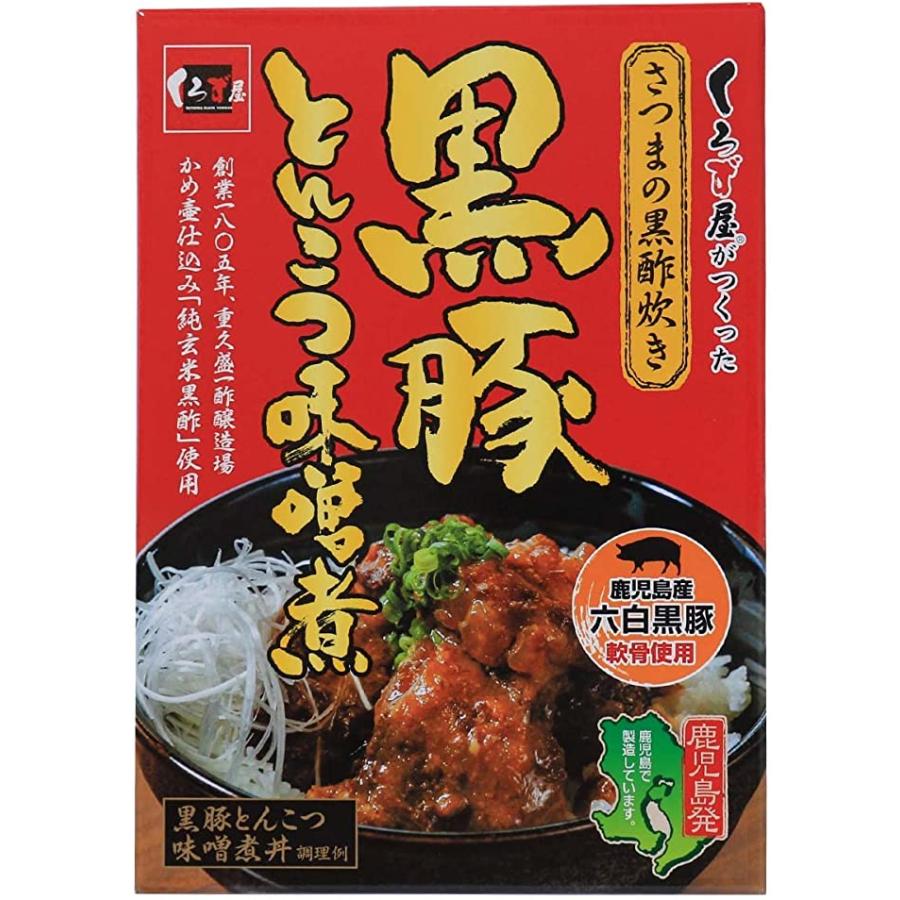 福山物産 黒豚軟骨 黒豚とんこつ味噌煮 300g 鹿児島 黒豚 軟骨 福山 黒酢 味噌 酸味 特製タレ 煮込み 美味しい 柔らかい おかず 丼もの グルメ にじデパートyahoo 店 通販 Yahoo ショッピング