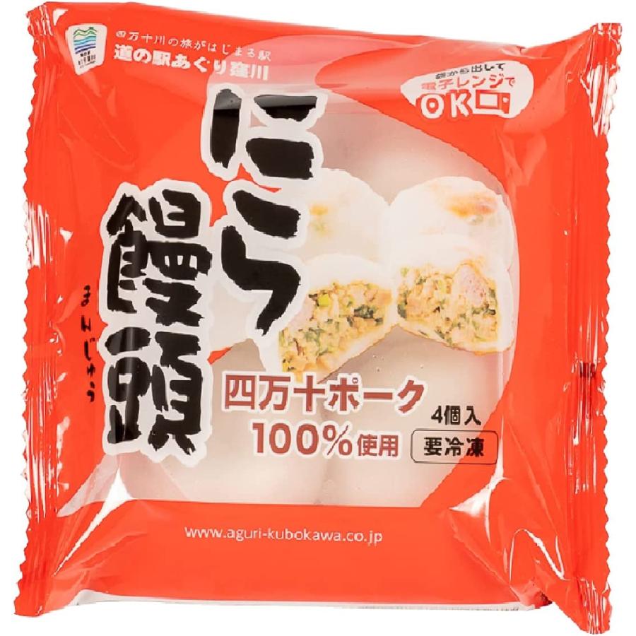 にくまんじゅう にら饅頭4個入｜高知まるごとネット