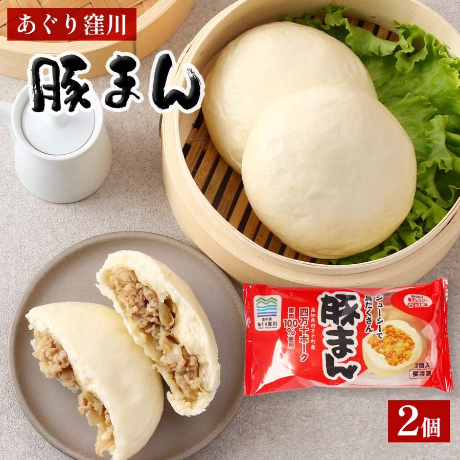 豚まん 楽天市場】【プレミアム肉まん】 フカヒレ 厳選 豪華 豚まん ブタまん