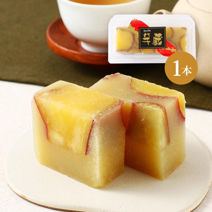 芋羊羹 [萬來] ImoZow 焼芋ようかん 1本 /紅さつま 芋ようかん