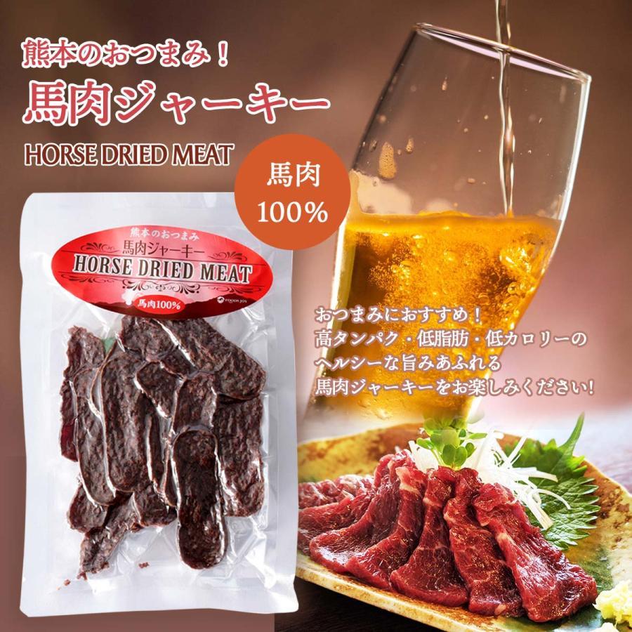 おつまみ 送料無料 [フーズ・ジョイ] 馬肉ジャーキー 40g /馬肉 熊本