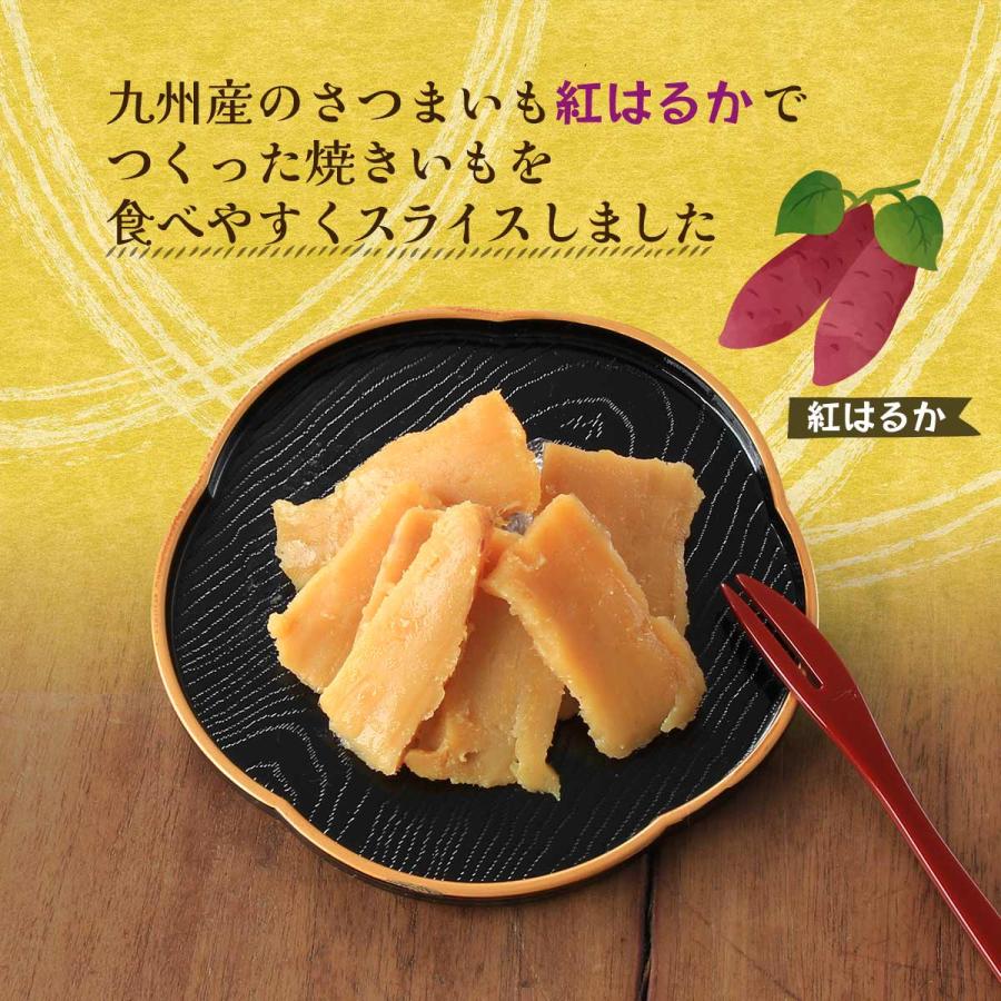 [フーズ・ジョイ] やきいも 焼きいもすらいす(紅はるか) 50g /おやつ 間食 焼いも やきいも 焼き芋｜nipponmarche｜03