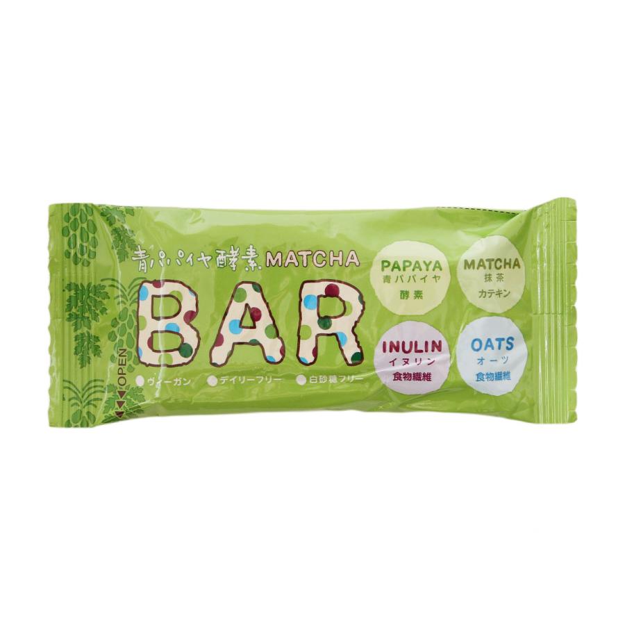 リクエスト商品【青360g+ベージュ300ｇ】≪フォロー割特価≫ お菓子 三旺インターナショナル 青パパイヤ酵素入り 抹茶バー 35g /お