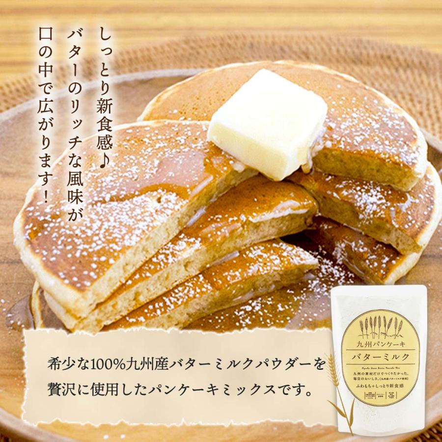 送料無料 ホットケーキミックス パンケーキ こだわり原料 九州テーブル 九州パンケーキバターミルク 0g 5袋セット 5 にっぽんマルシェyahoo 店 通販 Yahoo ショッピング