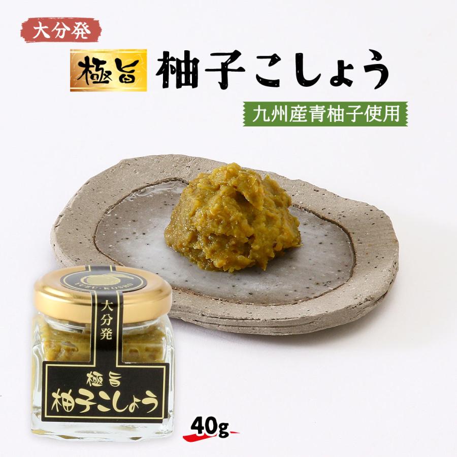 柚子胡椒 [フードスタッフ] 極旨 柚子こしょう(九州産青柚子使用) 40g