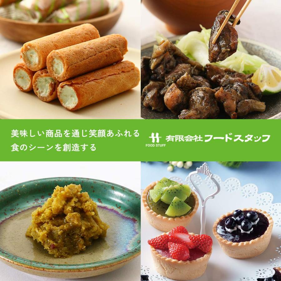 青柚子１０kg（小粒）。柚子胡椒、そうめん、うどんの薬味、刺身、天ぷら、酒、焼酎 柚子胡椒 [フードスタッフ] 極旨 柚子こしょう(九州産青柚子使用) 40g