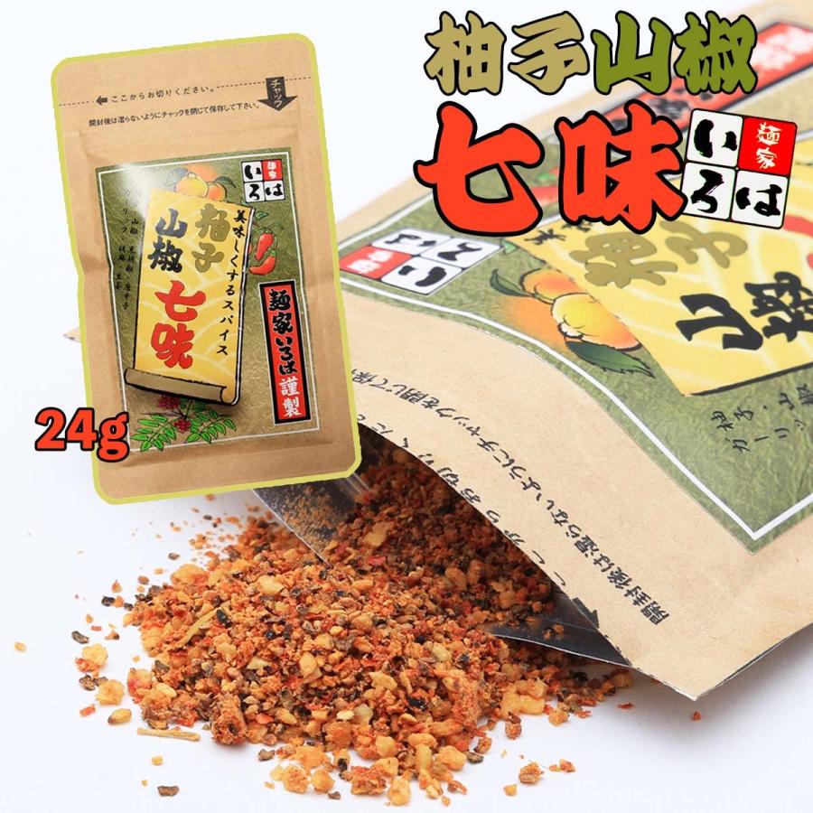 最低価格の 麺家いろは スパイス調味料 柚子山椒七味 24g 七味 スパイス 柚子 山椒 麺屋いろは ラーメン 煮物 肉料理 焼き魚 お漬物 サラダ Cisama Sc Gov Br