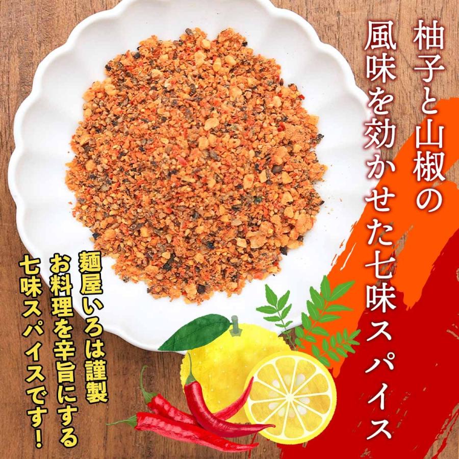 送料無料[麺家いろは] スパイス調味料 柚子山椒七味  24g×3袋/七味/スパイス/柚子/山椒/麺屋いろは/ラーメン/煮物/肉料理/焼き魚/お漬物/サラダ｜nipponmarche｜02