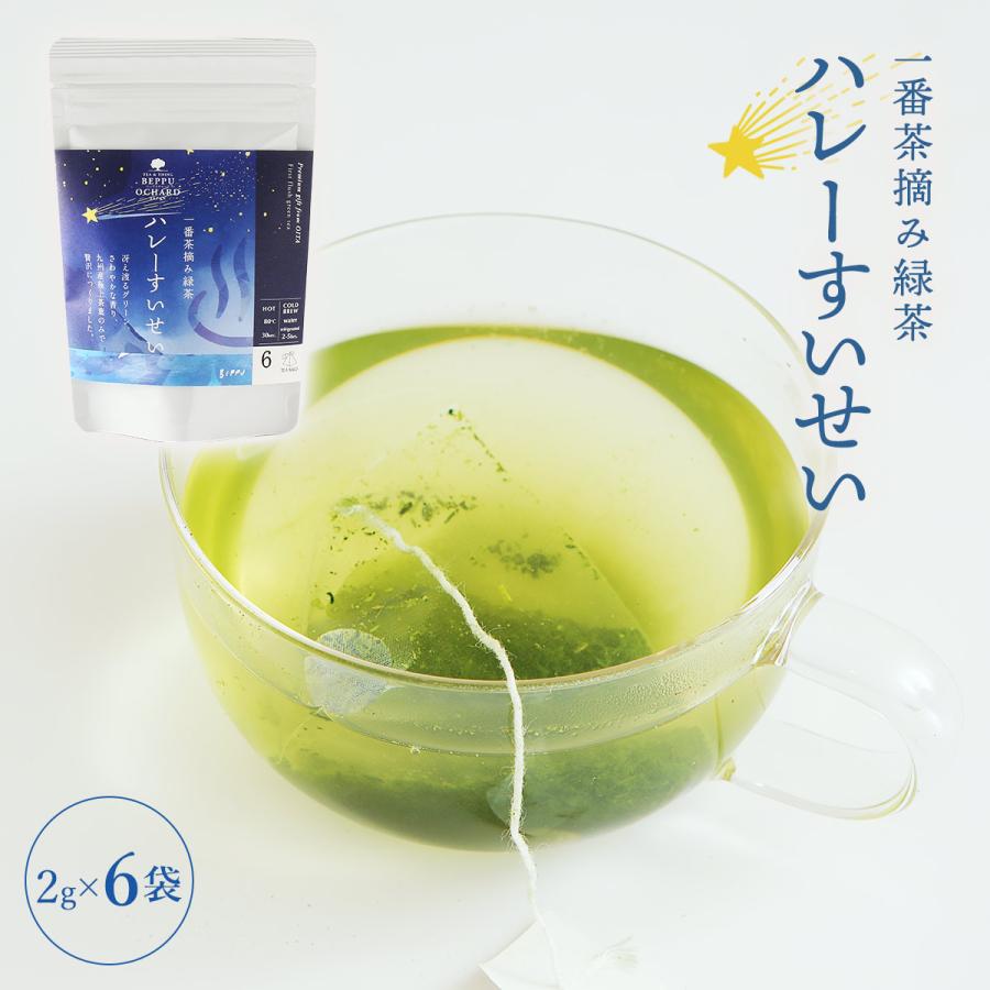お茶 まるにや ハレーすいせい 2g×6袋 /緑茶 お土産 大分県 別府