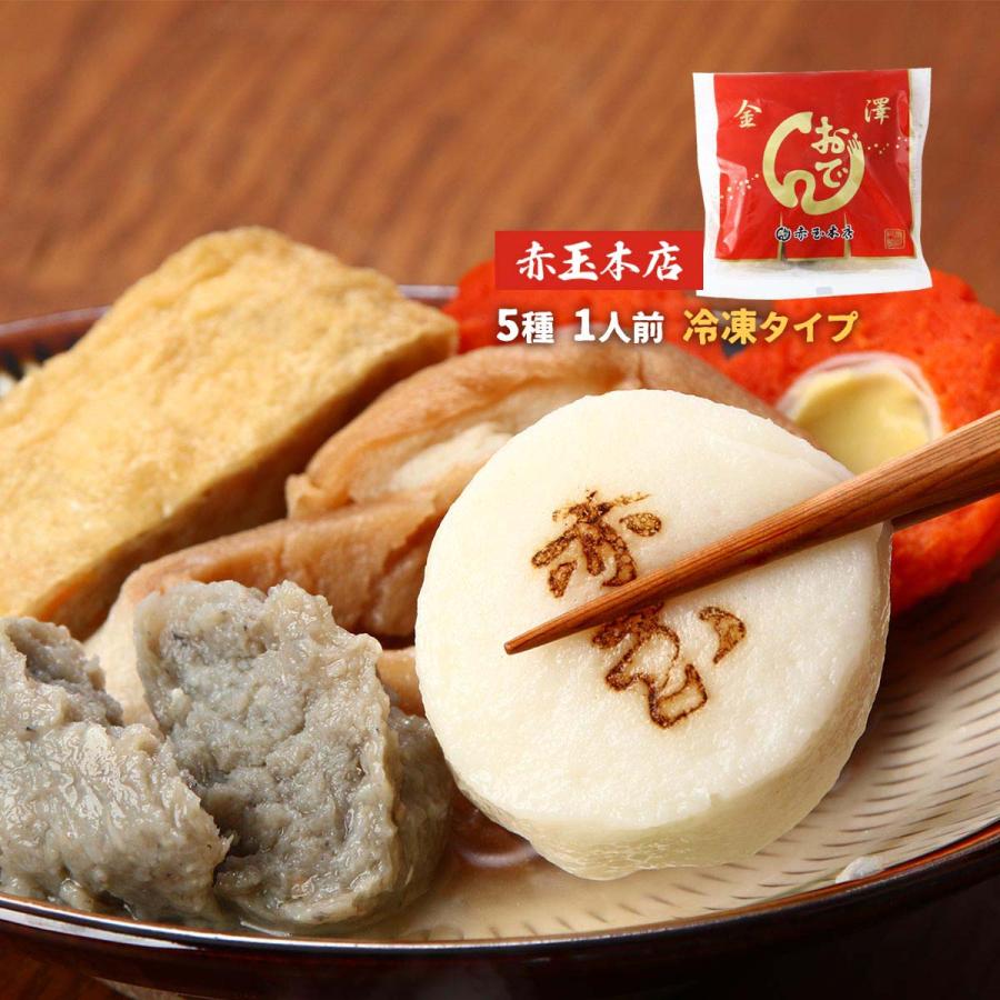 おでん Frozen 東遠 四角おでん 500g – 亜州太陽市場 オンラインストア