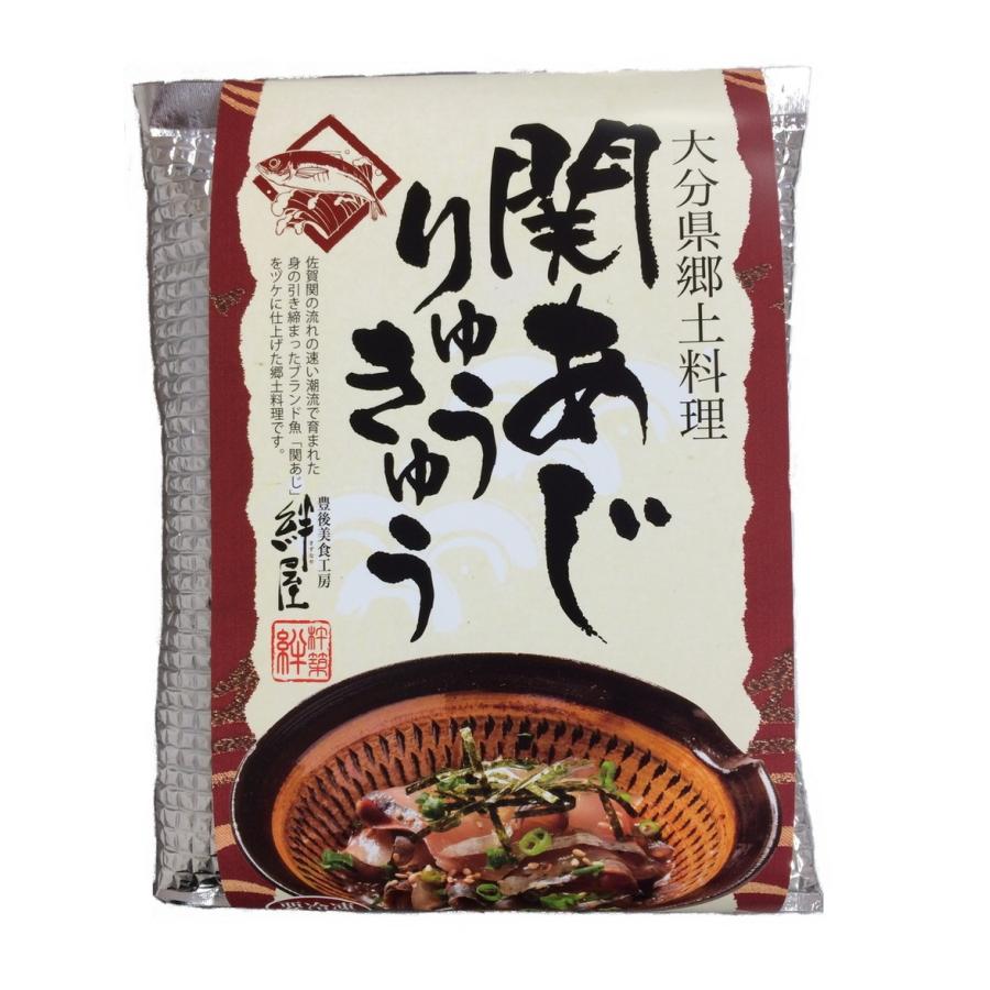 アジ 漁師めし ヅケ お取り寄せ グルメ ギフト フードコミニュケーション 絆 豊後絆屋 関あじりゅうきゅう 70g 2 にっぽんマルシェyahoo 店 通販 Yahoo ショッピング