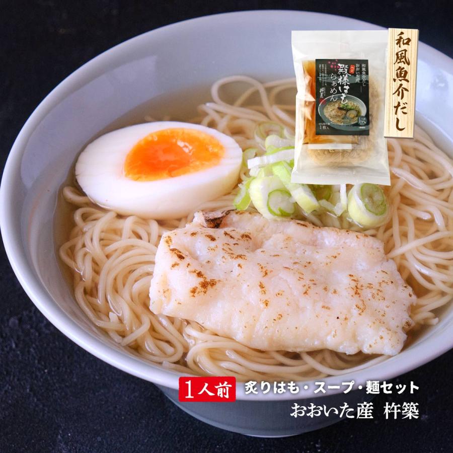 絆 屋 ラーメン