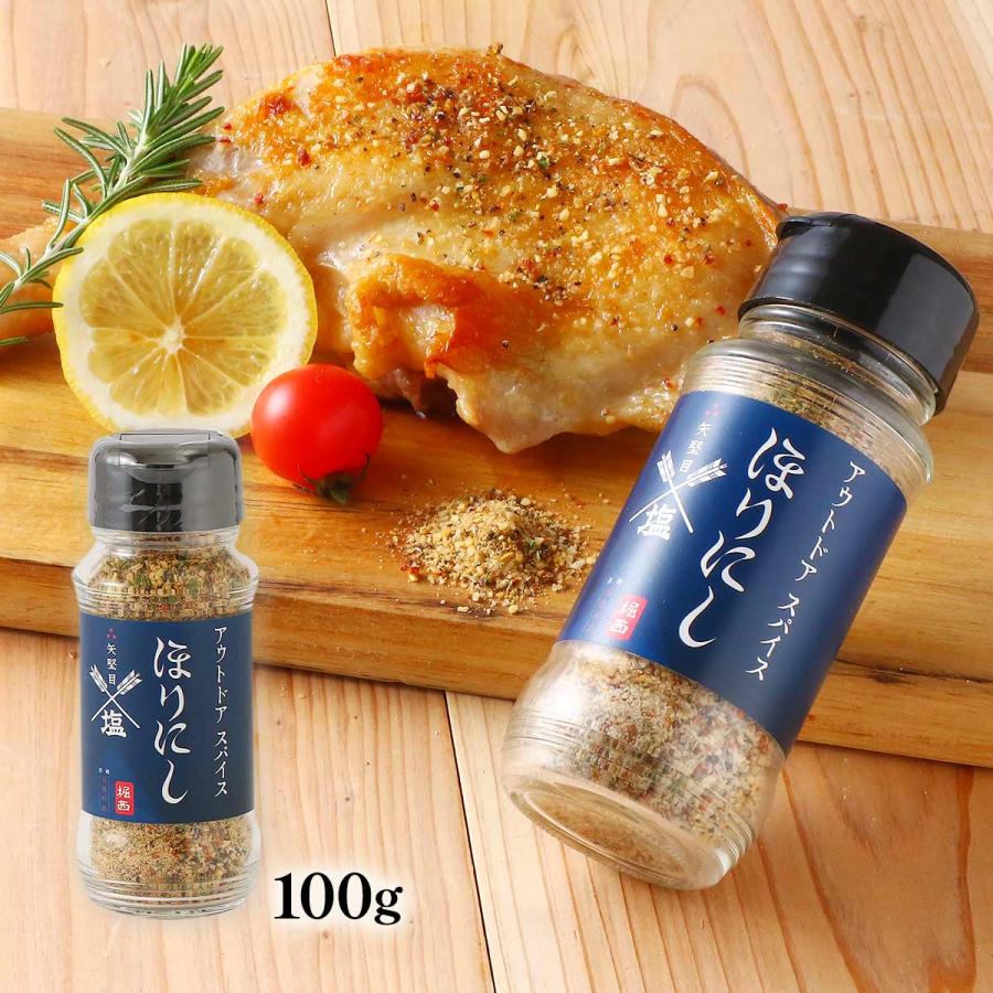 スパイス [やがため] アウトドアスパイス ほりにし×矢堅目の塩 100g