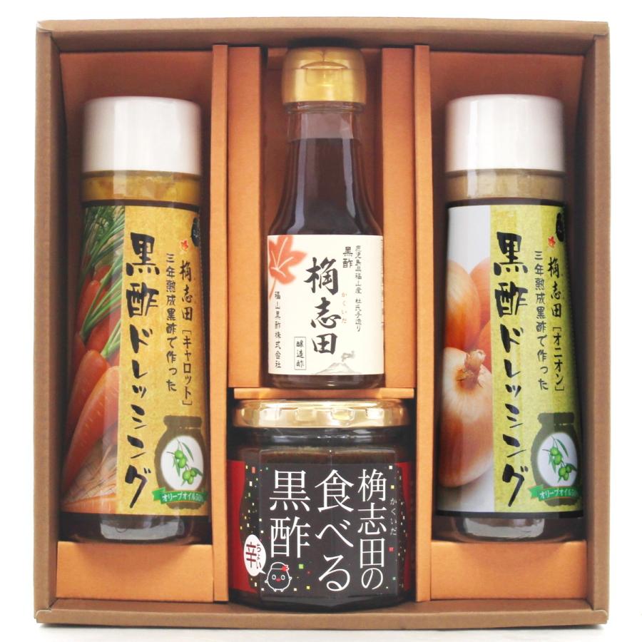 健康 ダイエット 黒酢 お取り寄せ おとりよせ 贈答用 福山黒酢 ギフト 黒酢 生活 セット 各1本 4種 にっぽんマルシェyahoo 店 通販 Yahoo ショッピング