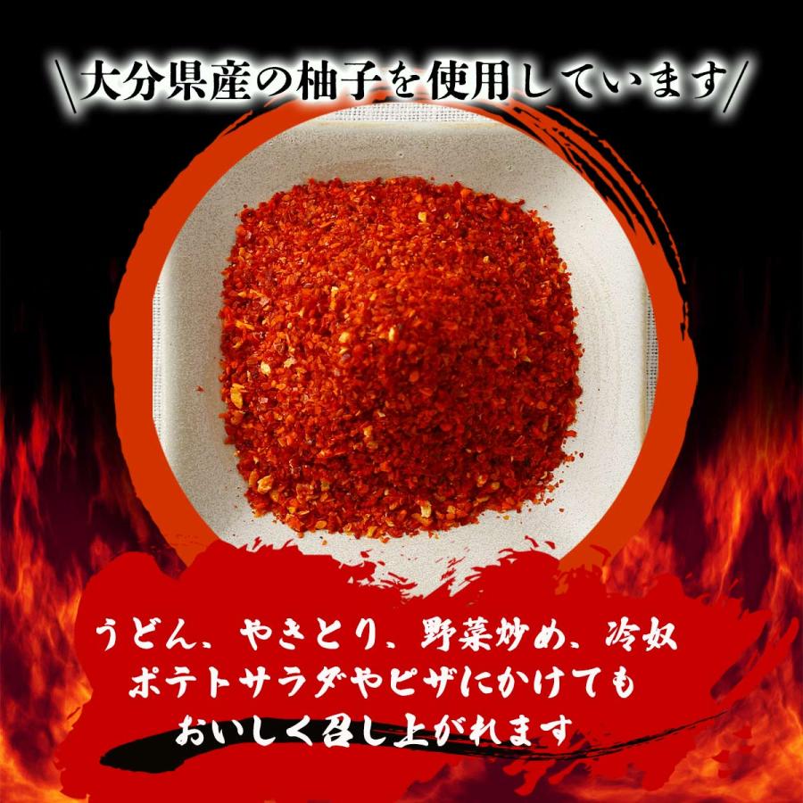 Hell Company] 地獄の一味 15g /香辛料 一味 七味 辛い 大分県 地獄