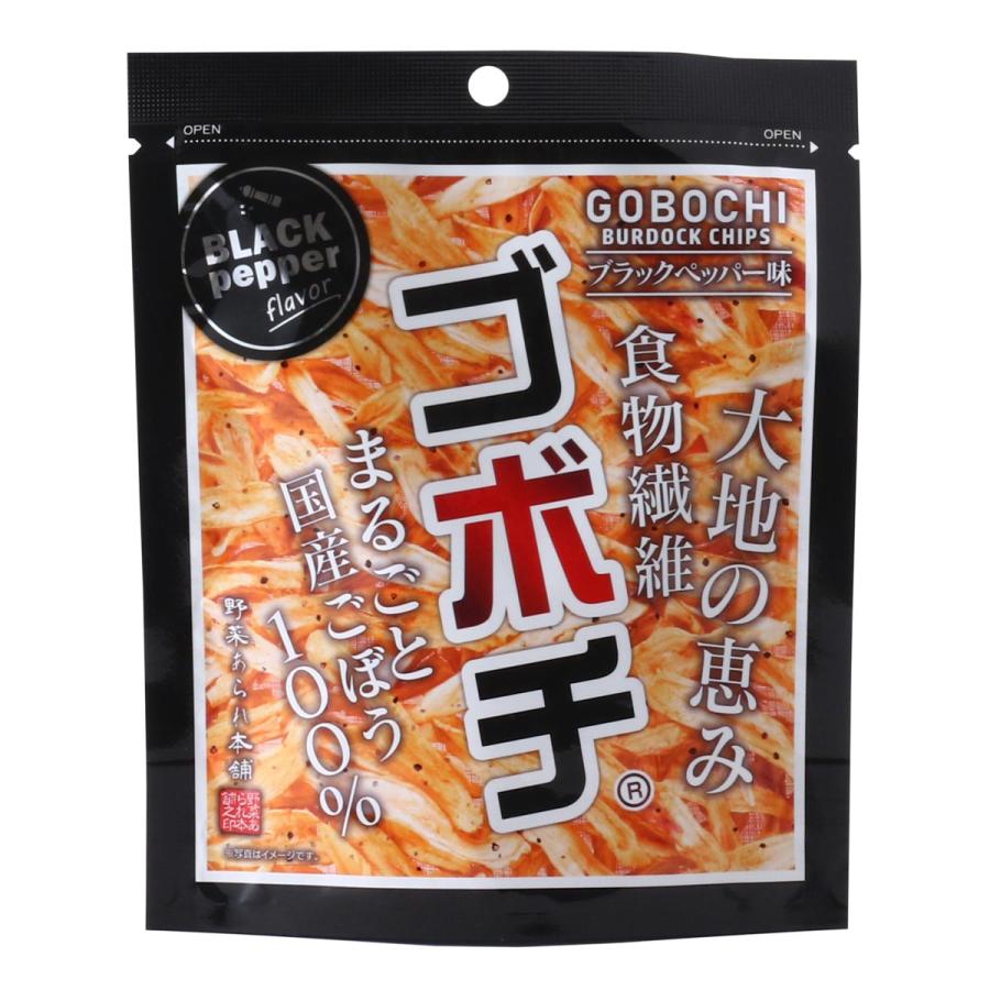 ᎷᎻ USᏦ❗️ゴボチ　ブラックペッパー味　40袋 道の駅北方よっちみろ屋WEBSHOP / ゴボチ（ブラックペッパー味）