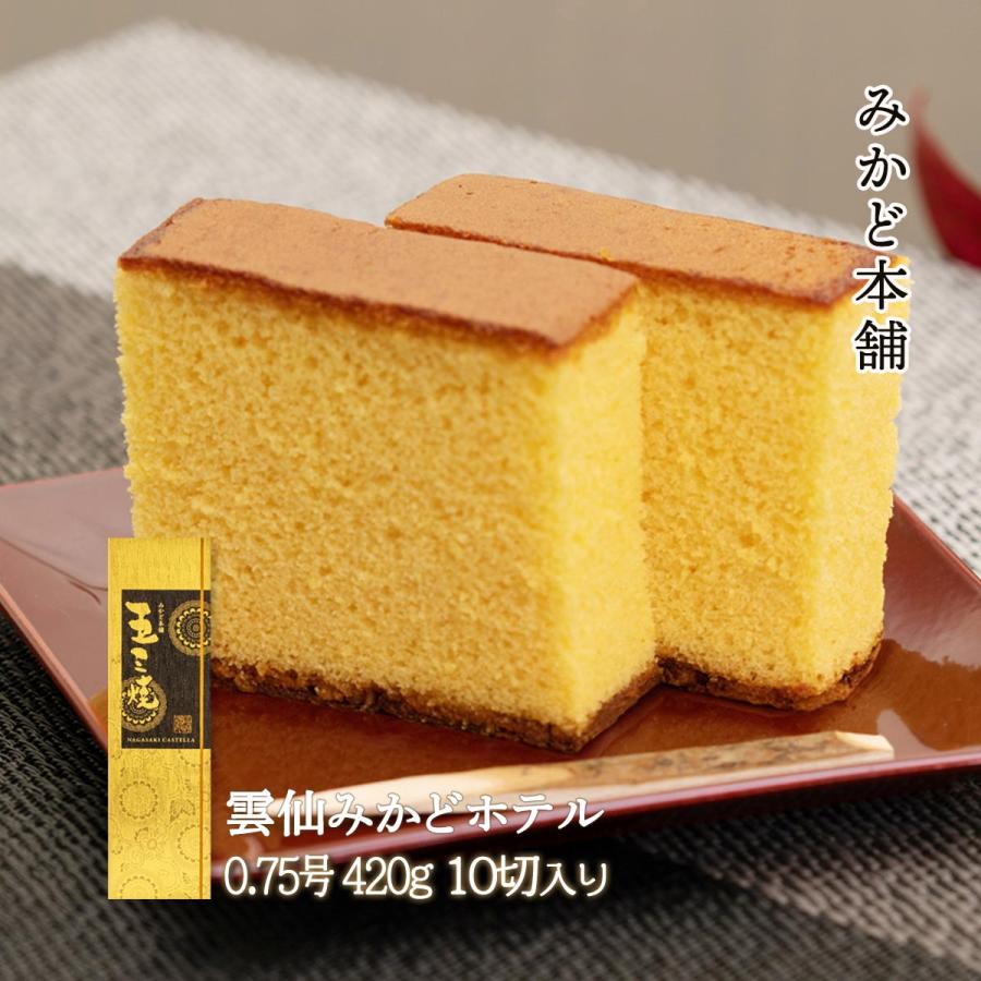 長崎松翁軒カステラ ２本 食品 お取り寄せ