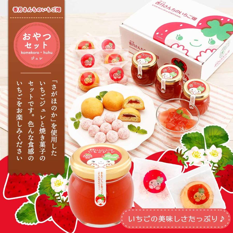 イチゴ シロップ お取り寄せ グルメ ギフト 香月さんちのいちご畑 いちごシロップ エコ 300g にじデパートyahoo 店 通販 Yahoo ショッピング