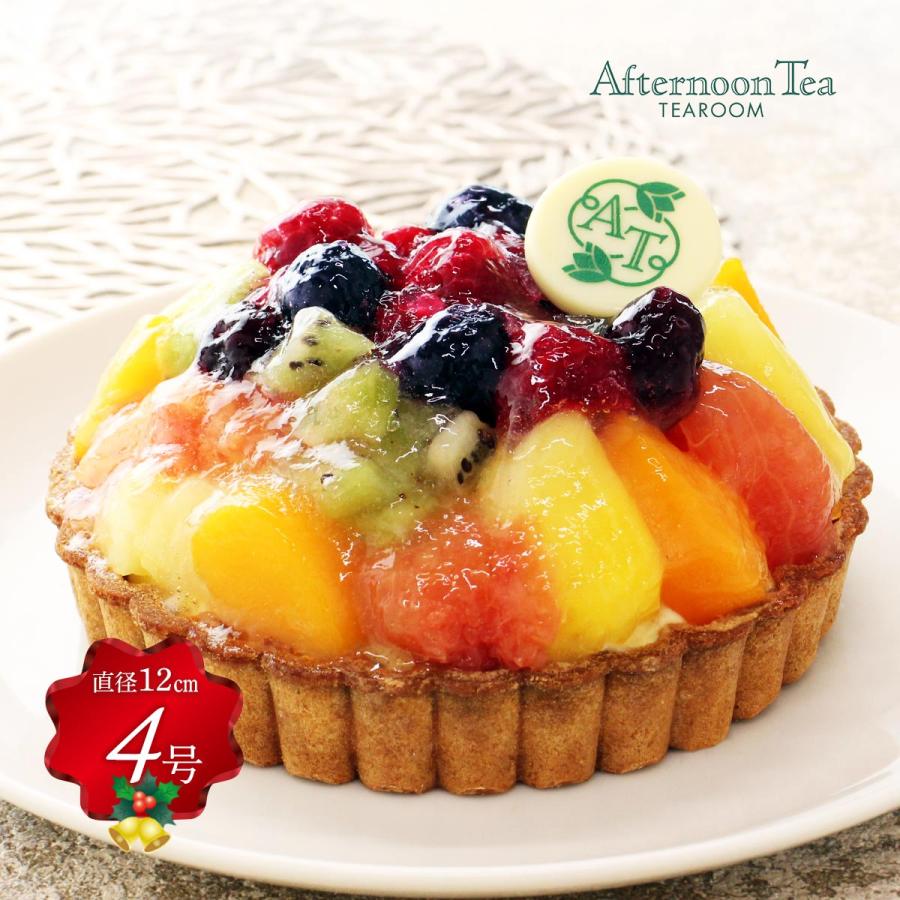 2025年 クリスマスケーキ 送料無料 【Xmas】 アフターヌーンティ