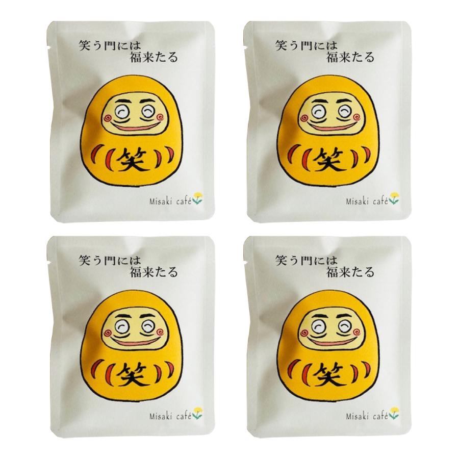 Misaki cafe] 黄ダルマ 「笑う門には福来たる」 ドリップパック