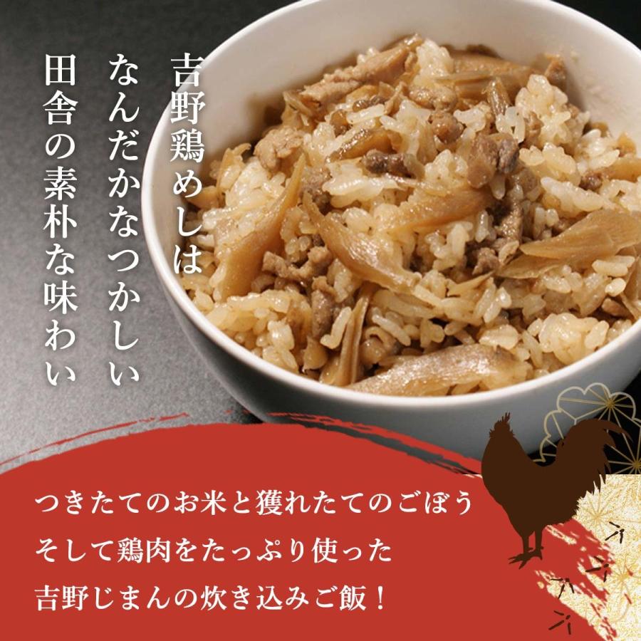 新品 鳥めし 鳥めしの素 大分 お取り寄せ グルメ ギフト 吉野食品 吉野鶏めしの素 Ys 2 米2合用 0g 3袋 Cisama Sc Gov Br