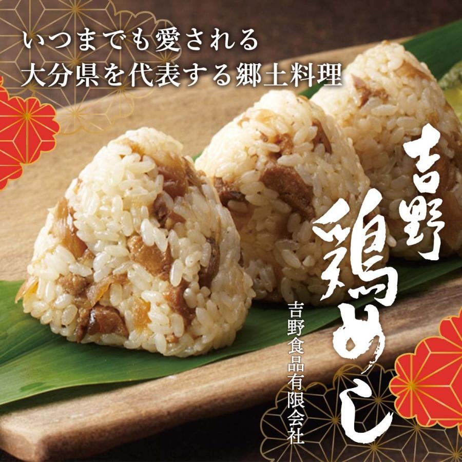 おにぎり 送料無料 [吉野食品] 冷凍おにぎりセット 【YO-30】 120g×15
