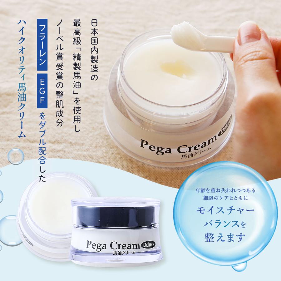 ライフテック] 馬油クリーム Pega Cream Deluxe 45ml /保湿