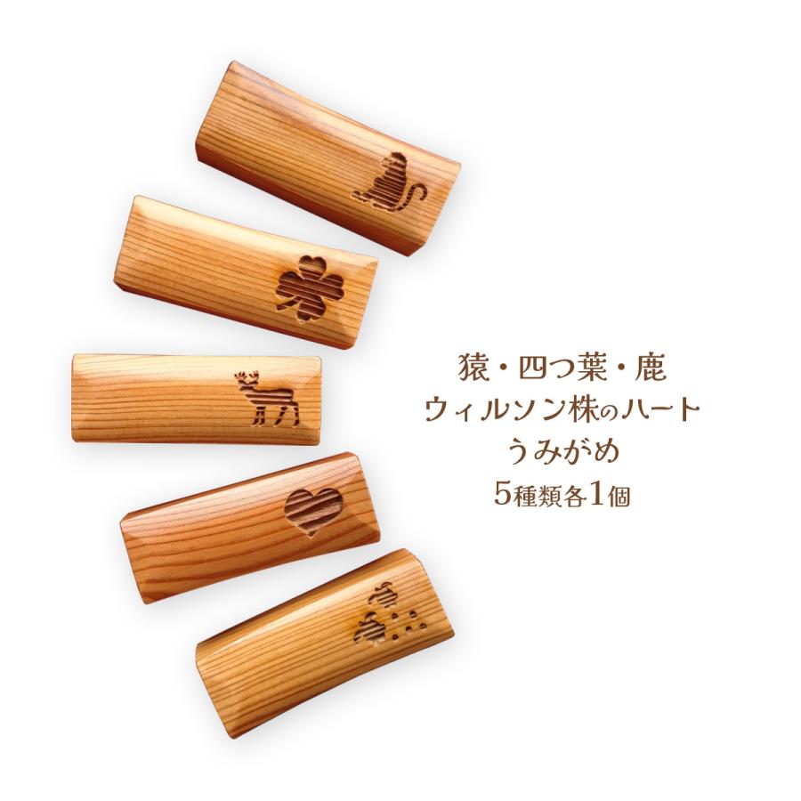 米玉利住工] 屋久杉 箸 箸置き (5個セット) /鹿児島 かごしま お箸
