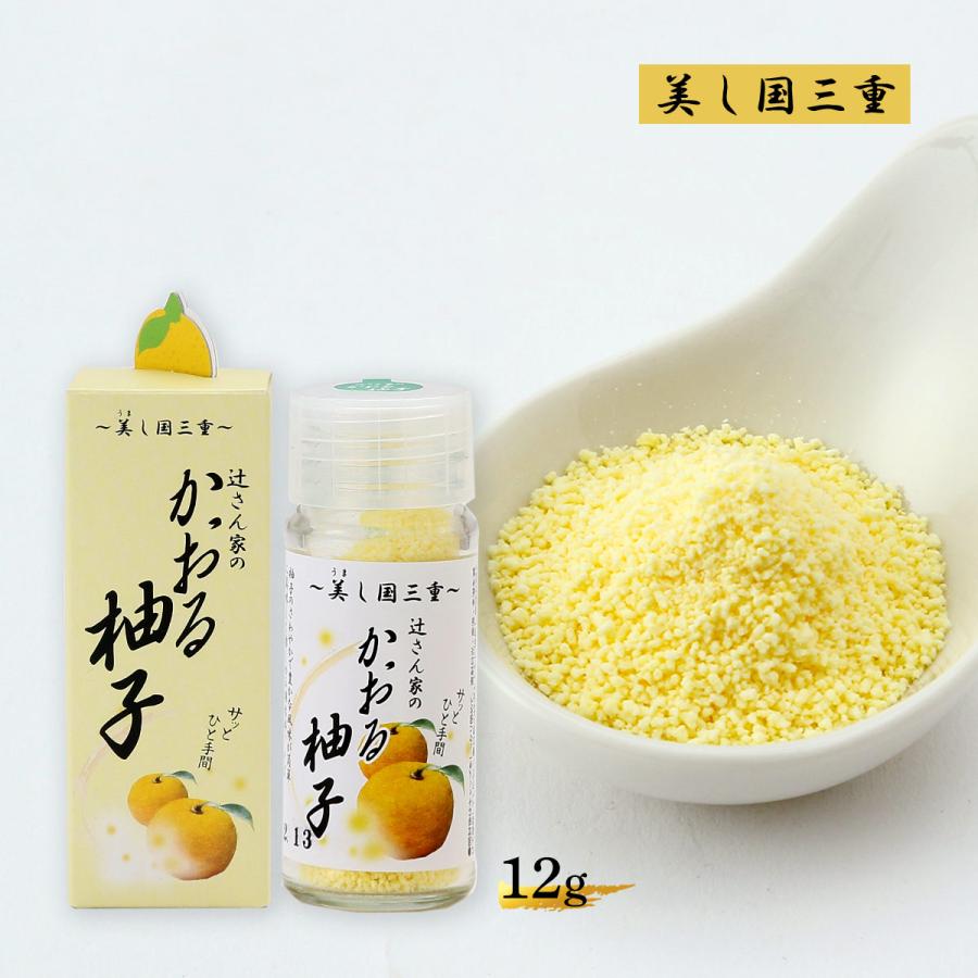調味料 うれし野ラボ かおる柚子 12g /調味料 ゆず調味料 ゆず 調味料 うれし野ラボ かおる柚子 12g /調味料 ゆず調味料 ゆず