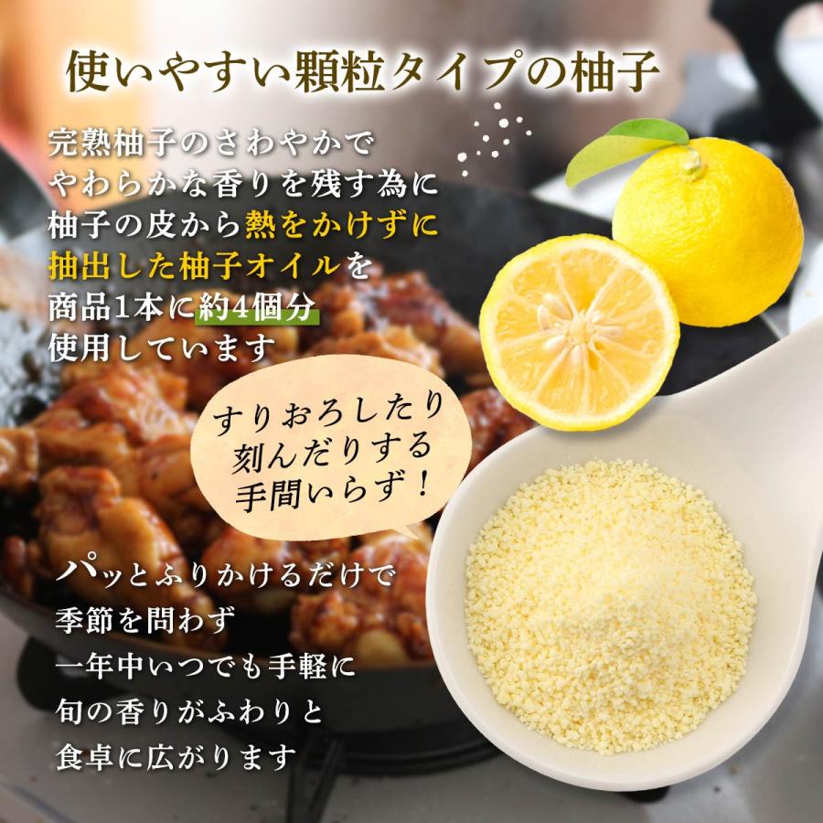 調味料 うれし野ラボ かおる柚子 12g /調味料 ゆず調味料 ゆず 調味料 うれし野ラボ かおる柚子 12g /調味料 ゆず調味料 ゆず