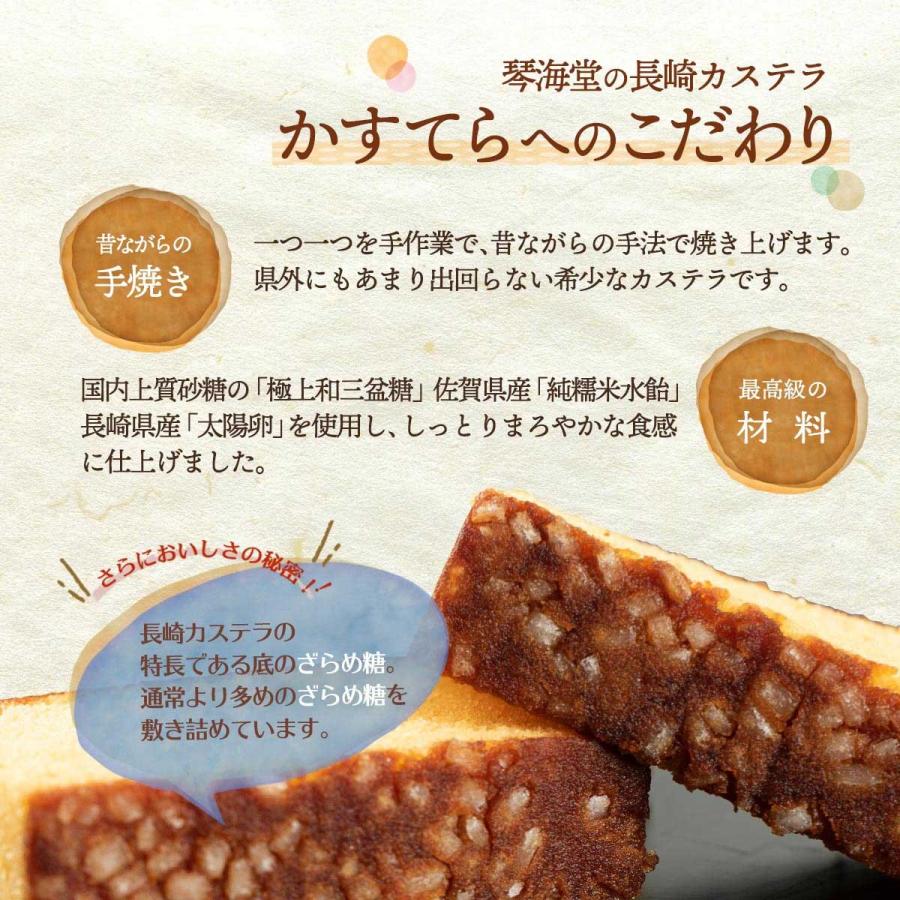 長崎県 お土産 おやつ お取り寄せ グルメ ギフト 琴海堂 長崎和三盆かすてら 0 75号 10切れカット カステラ 約435g にっぽんマルシェyahoo 店 通販 Yahoo ショッピング