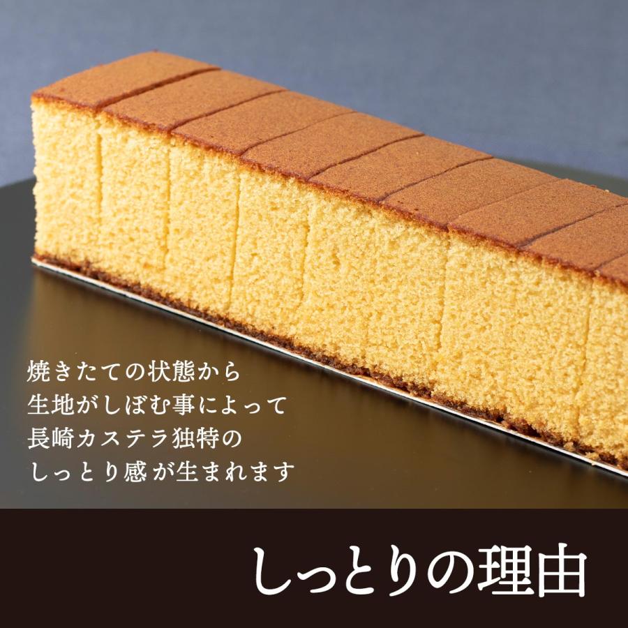 カステラ [琴海堂] 長崎和三盆かすてら 1.5号(0.75号×2本) 20切れ