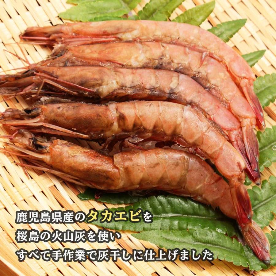 清泉社 魚介類加工品 桜島灰干し たかえび 5尾 干物 ひもの おつまみ 灰干し 桜島 鹿児島 手作り にっぽんマルシェyahoo 店 通販 Yahoo ショッピング