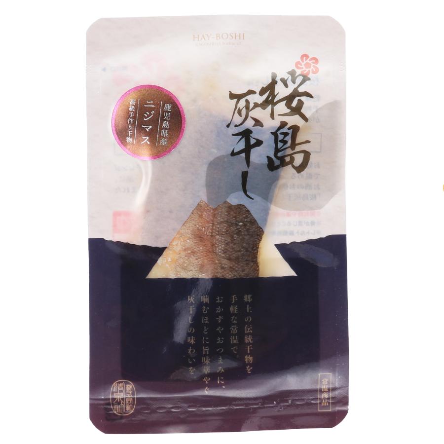 ニジマス [清泉社] 桜島灰干しにじます 1切 /伝統干物 灰干し 桜島 手作り 旨味 火山灰 おつまみ おかず にじます : にじデパートYahoo!店 - 通販 - Yahoo!ショッピング