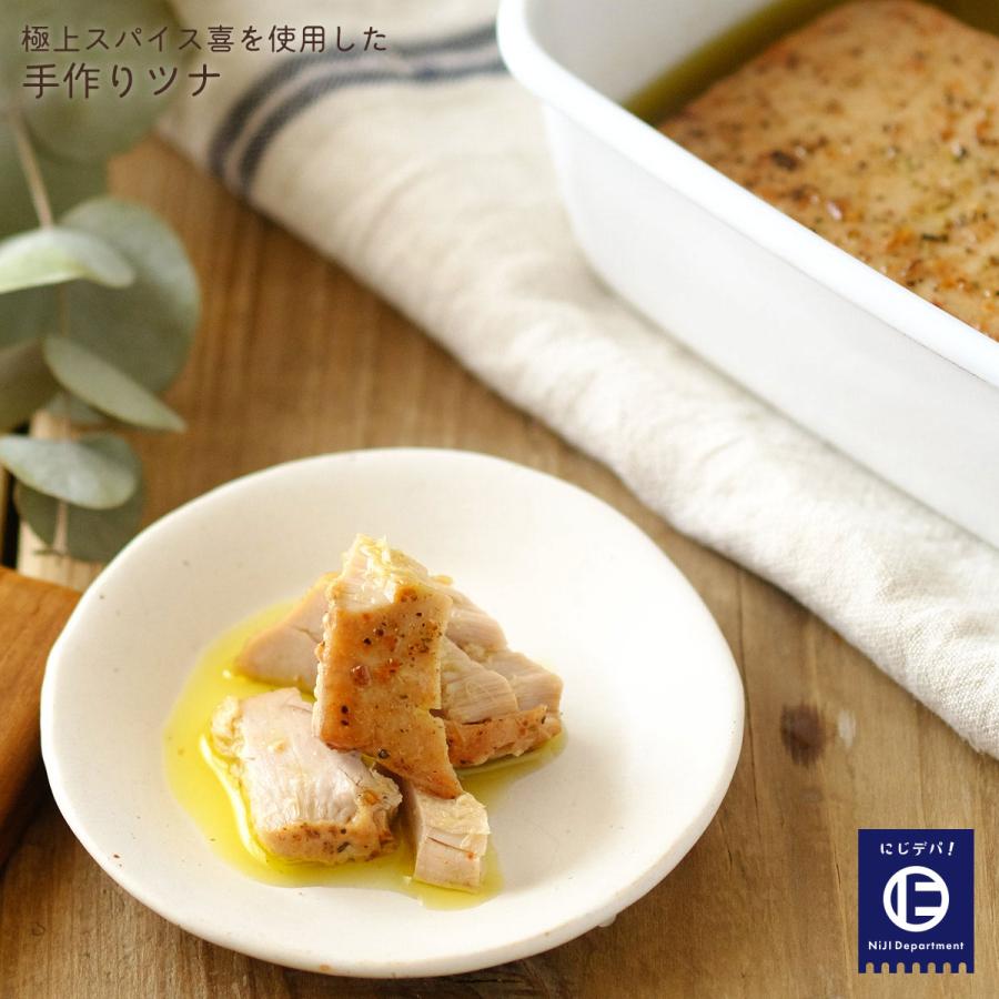 スパイス 送料無料 [福島精肉店] 極上スパイス 喜 袋入り 80g /万能