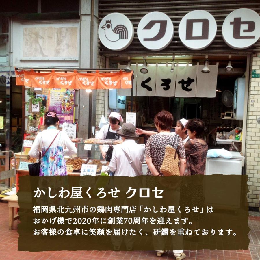 スパイス [黒瀬食鳥] 黒瀬のスパイス (瓶) 110g /黒瀬スパイス かしわ屋くろせ 万能スパイス 塩コショウ アウトドア キャンプ BBQ お取り寄せグルメ |  | 05