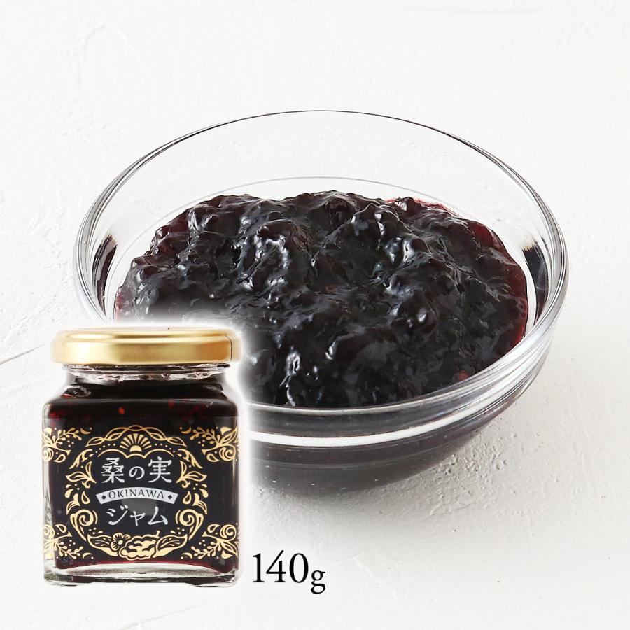ジャム 沖縄美健販売 桑の実ジャム 140g /ジャム 桑の実 桑 シマグワ