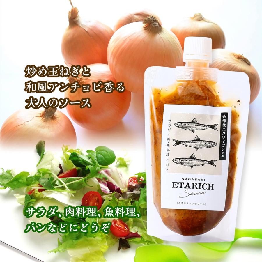 ドレッシング UDS 長崎エタリッチソース 200ml /ドレッシング 野菜 ベジタブル 野菜ドレッシング 長崎 平戸 野菜嫌い 味が濃い サラダ 栄養 素材の旨み 要冷蔵｜nipponmarche｜03