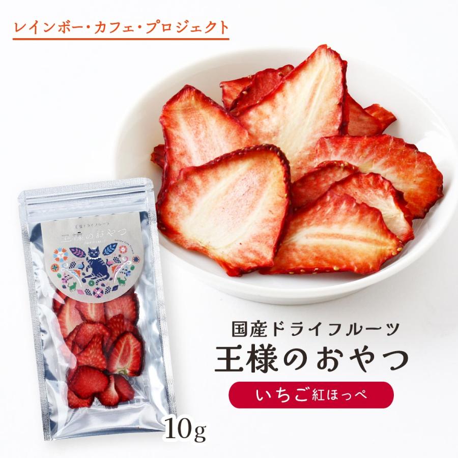 【いちご 生食可】完熟紅ほっぺ 約6kg(ジャム、いちご飴、シロップ等) 明治屋】スーパーマーケット｜商品情報｜商品情報一覧｜ジャム