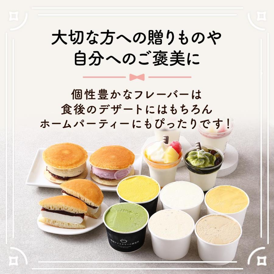 ギフトセット 高原アイスクリーム研究所 ミニパフェ・アイス・どら
