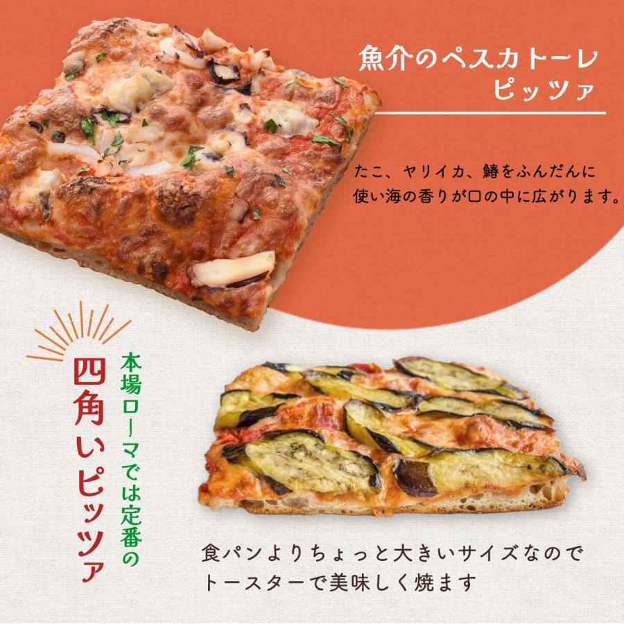 ピザ [Pizza ar taio ピッツァ アルターイオ] スタッフおすすめ