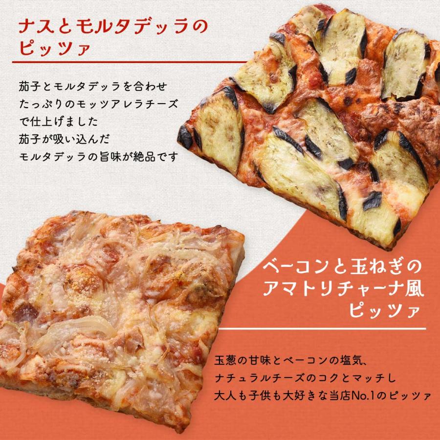 ピザ [Pizza ar taio ピッツァ アルターイオ] よくばり満足