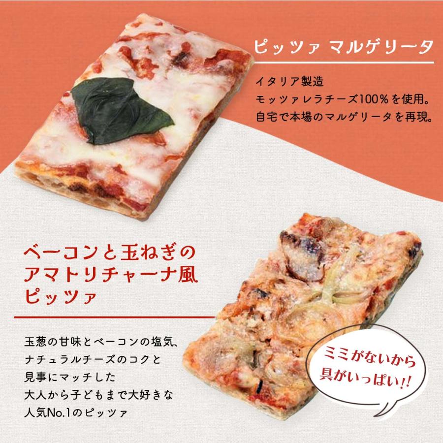 ピザ [Pizza ar taio ピッツァ アルターイオ] 子供も食べれるピッツァ6