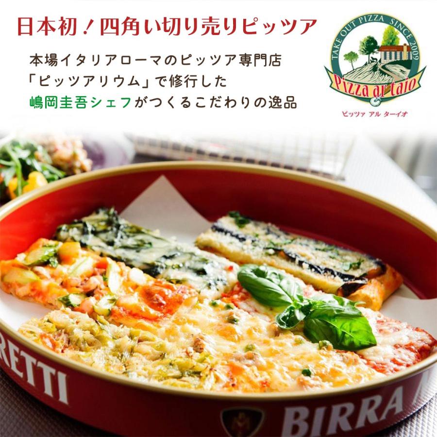 ピザ [Pizza ar taio ピッツァ アルターイオ] 子供も食べれるピッツァ6