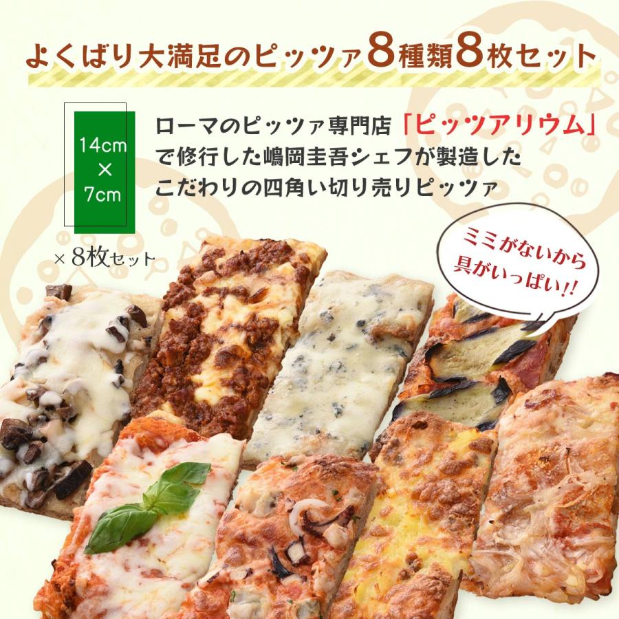 ピザ [Pizza ar taio ピッツァ アルターイオ] よくばり満足