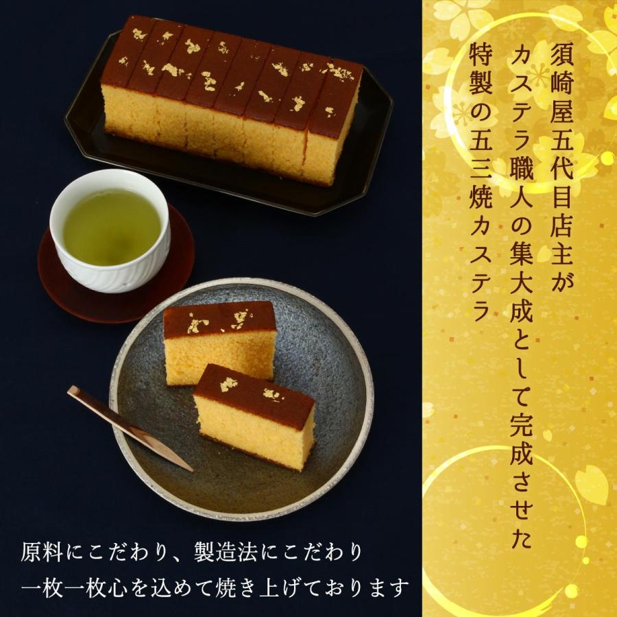 2025年 母の日ギフト カステラ 送料無料 須崎屋 和三盆糖・烏骨 2025年 母の日ギフト カステラ 送料無料 須崎屋 和三盆糖・烏骨
