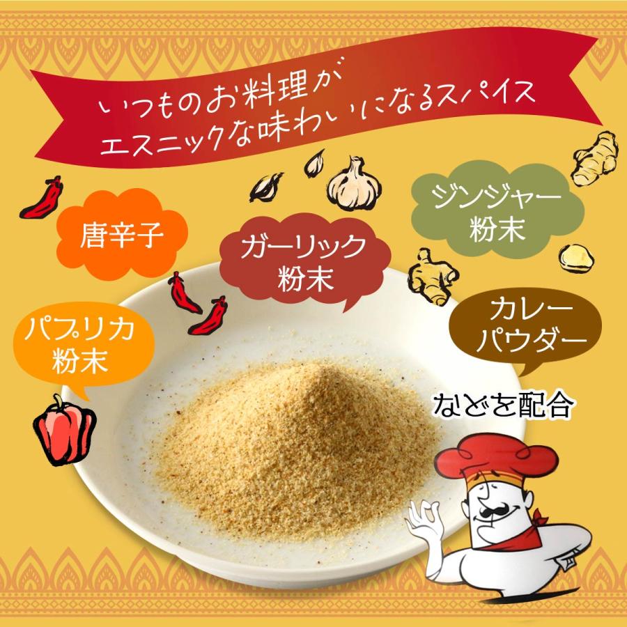 ファインフーズジャパン] スパイス 魔法のスパイス 40g /調味料 香辛料